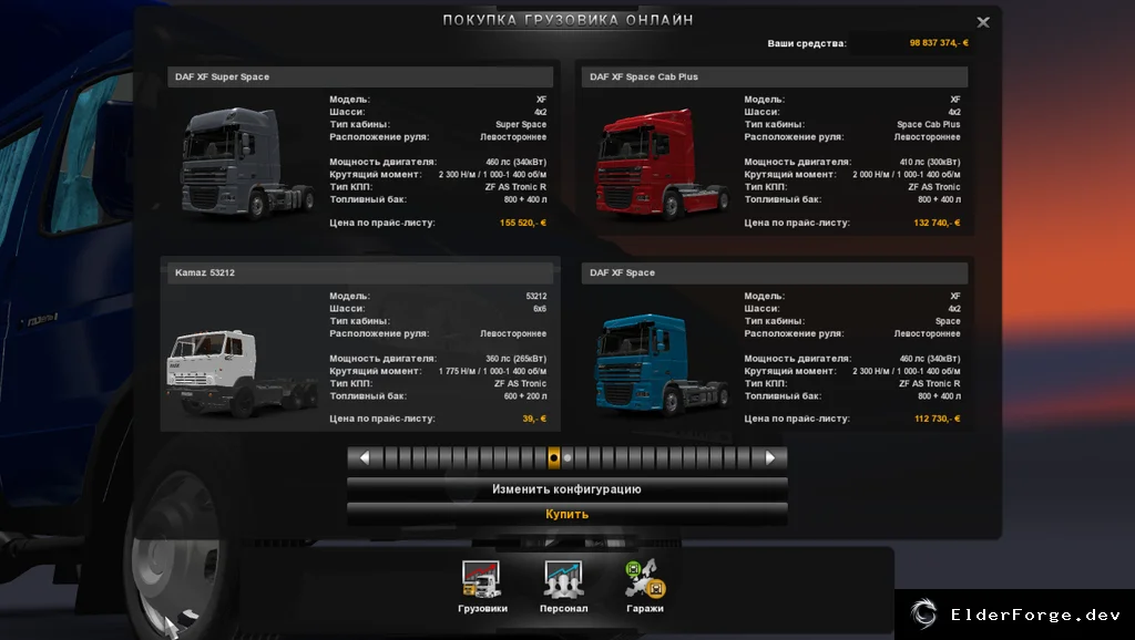 Обложка мода: Камаз 53212 с прицепом – новый тандем для Euro Truck Simulator 2