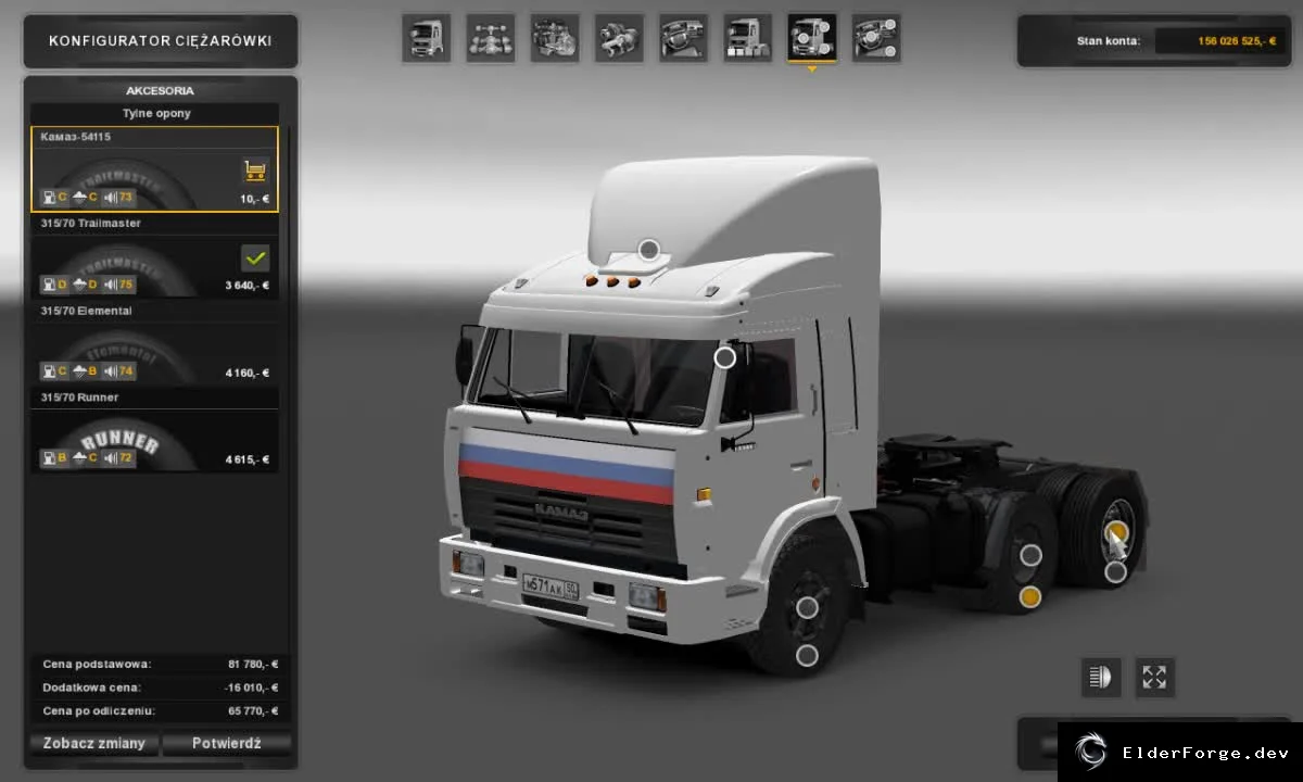 Обложка мода: КамАЗ 54115 v3.0 – реальный грузовик из сериала для Euro Truck Simulator 2