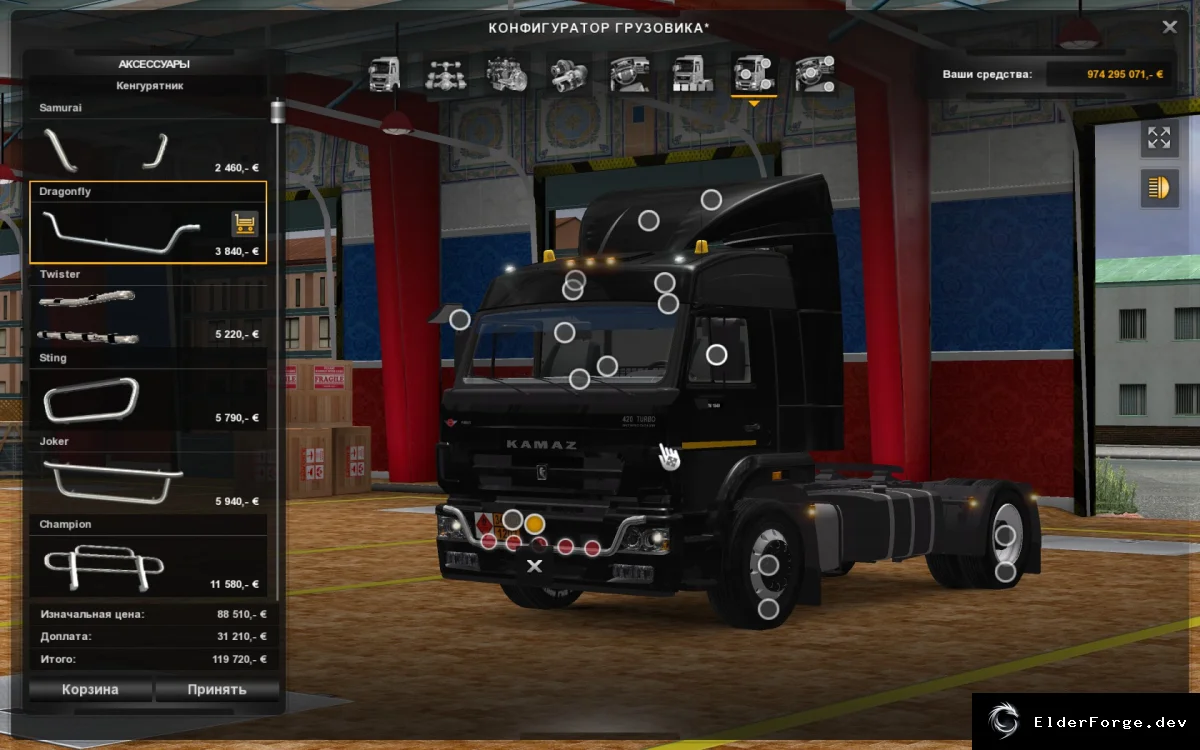 Обложка мода: Камаз 5460 (ТМ1840) – реальный звук, интерьер и тюнинг для ETS2