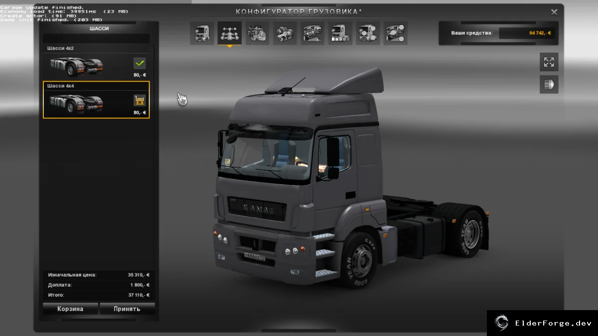 Обложка мода: KAMAZ 5490 – исправленный мод для Euro Truck Simulator 2