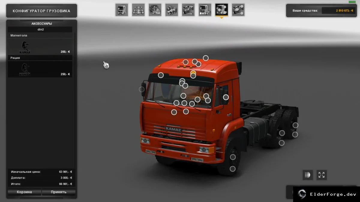 Обложка мода: Kamaz 6460 4x4/6x4/6x6 – внедорожный тягач для Euro Truck Simulator 2