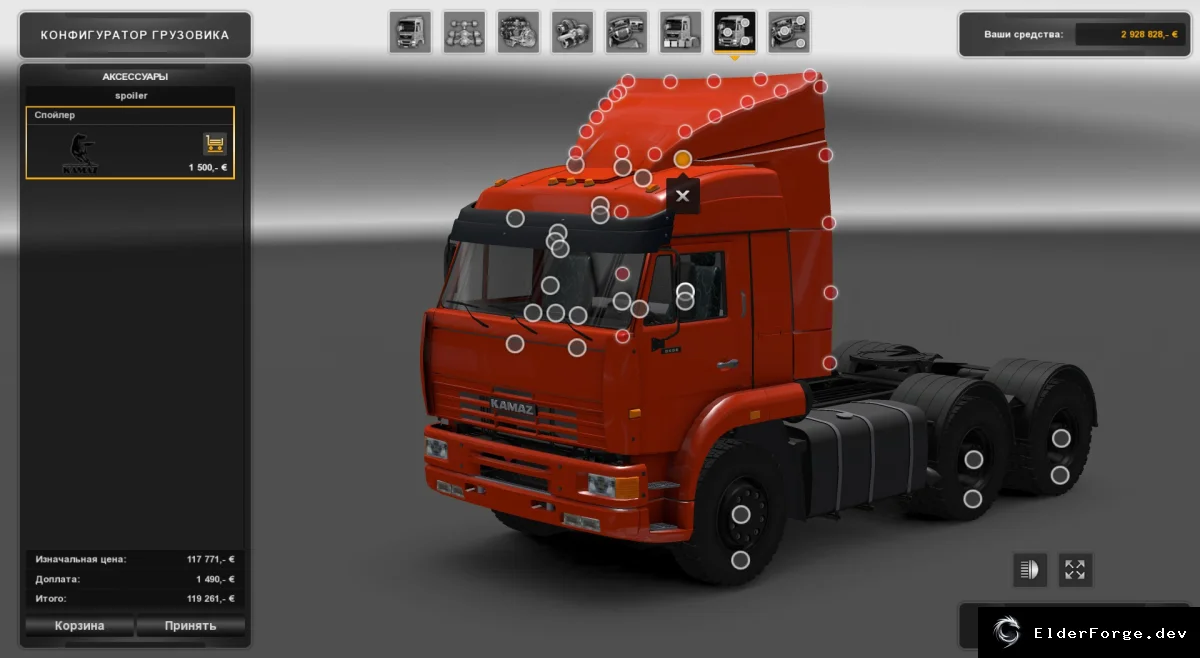 Обложка мода: Камаз 6460 для ETS2 – полная модель с уникальными звуками и тюнингом (версия 1.22)