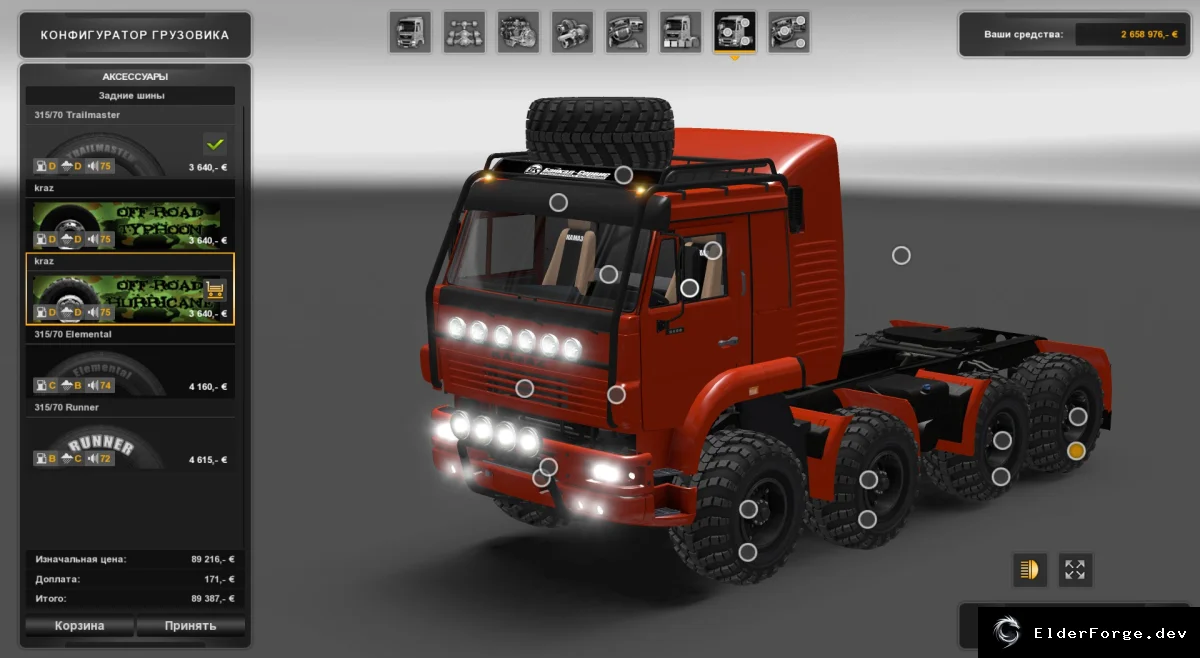 Обложка мода: Камаз 8x8 Monster для Euro Truck Simulator 2 – новая кабина и звук