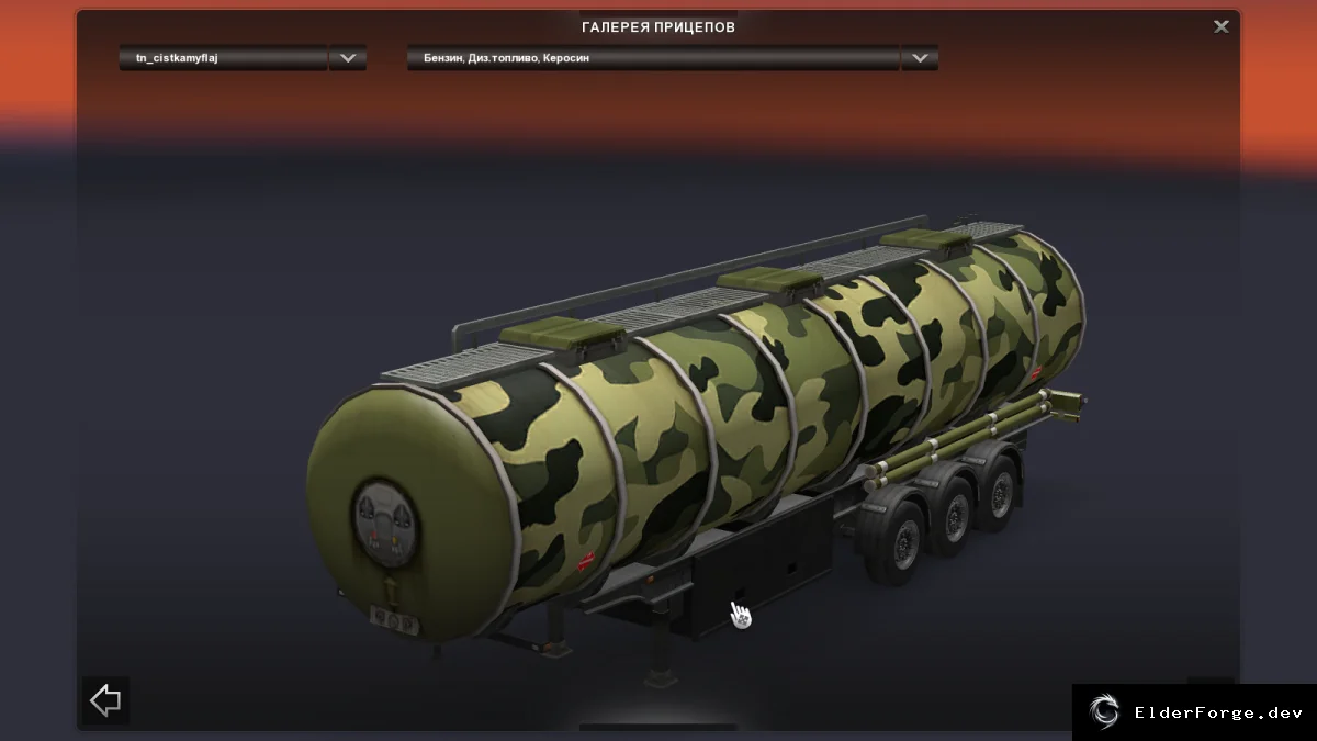 Обложка мода: Камуфляжный скин для топливных цистерн в Euro Truck Simulator 2