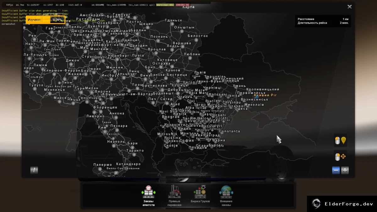 Обложка мода: Карта ROEXTENDED PROJECT v2.1 для Euro Truck Simulator 2 – 90 городов в 6 странах