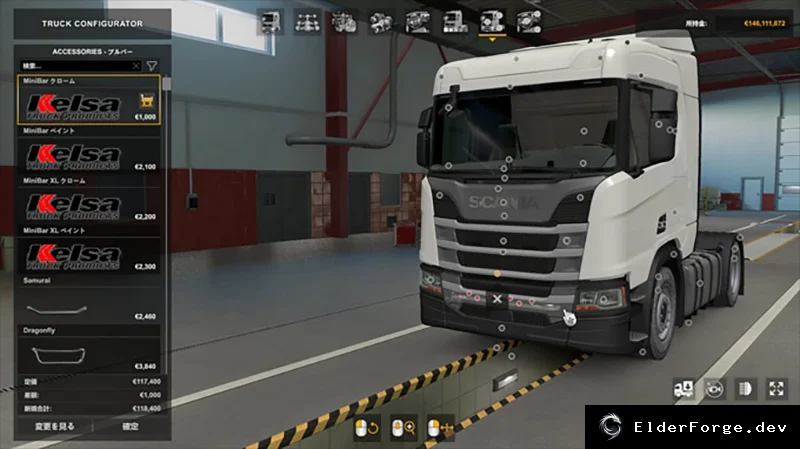 Обложка мода: Kelsa аксессуары для грузовиков в Euro Truck Simulator 2 (v1.8.5.2)