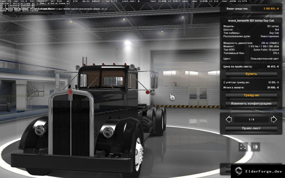 Обложка мода: Kenworth 521 для Euro Truck Simulator 2 – автономный грузовик (версии 1.27)