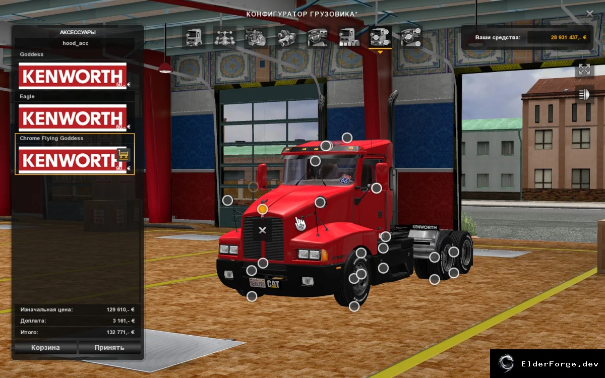 Обложка мода: Kenworth T600 Day Cab – новый кабина и шасси для Euro Truck Simulator 2