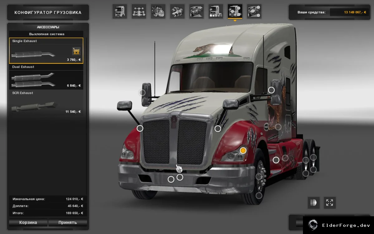 Обложка мода: Kenworth T680 для Euro Truck Simulator 2 – полная комплектация и тюнинг