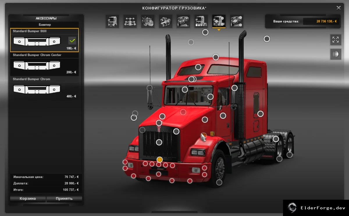 Обложка мода: Kenworth T800 v2 для Euro Truck Simulator 2 – новые шасси, тюнинг и звук