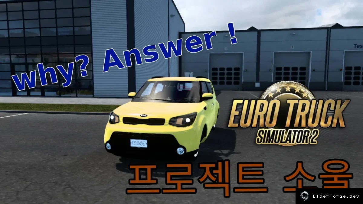 Обложка мода: Kia Soul 2015 для Euro Truck Simulator 2 – полный набор (ETS2 1.46)