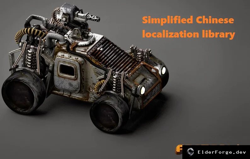 Обложка мода: Китайская упрощённая библиотека для Factorio – расширенный язык и инструменты