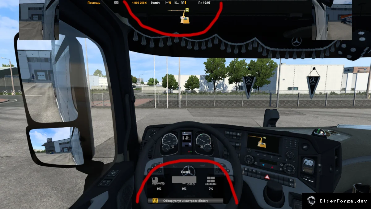 Обложка мода: Компактный советник и навигатор для Euro Truck Simulator 2 – уменьшенный HUD