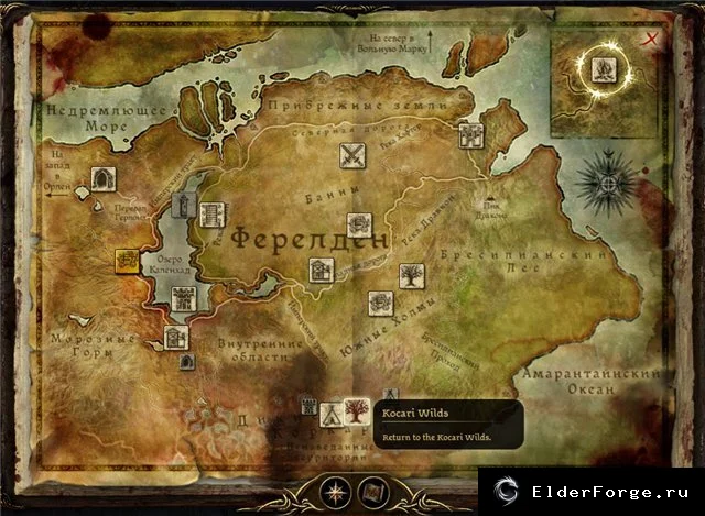 Обложка мода: Комплект оборотня – Shapeshifter Items для Dragon Age: Origins