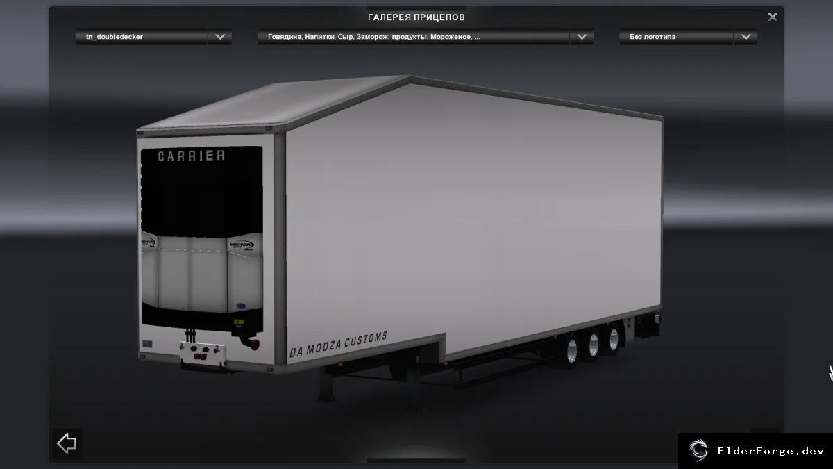 Обложка мода: Krone Doubledecker Refrigerated Trailer – новый двухэтажный рефрижератор для ETS2