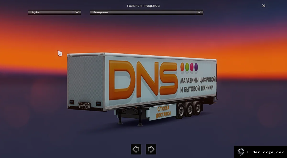 Обложка мода: Krone Refrigerated Trailer for Euro Truck Simulator 2 – DNS