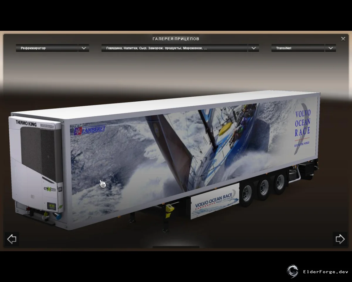 Обложка мода: Lamberet Volvo Ocean Race Trailer – новый скин прицепа для Euro Truck Simulator 2
