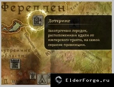 Обложка мода: Lothering: новые интрижки и исправления для локации Лотеринг в Dragon Age: Origins