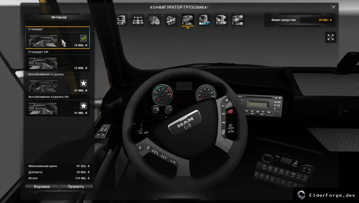 Обложка мода: MAN Euro 6 V 2.1 – Paintable Bullbar и тюнинг для Euro Truck Simulator 2