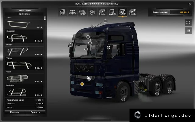 Обложка мода: MAN TGA 18 – новая модель грузовика для Euro Truck Simulator 2