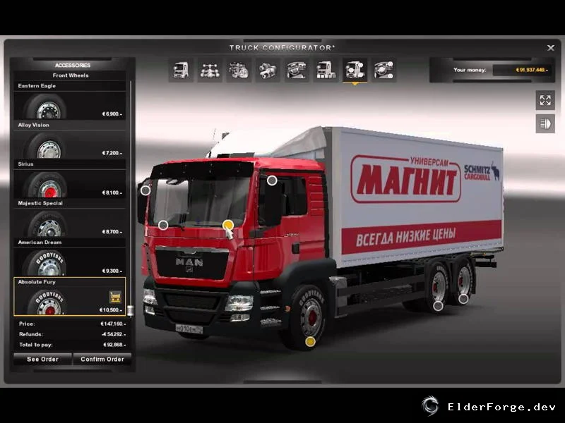 Обложка мода: MAN TGS v2.1 для Euro Truck Simulator 2 – новые шасси, кабины и прицепы