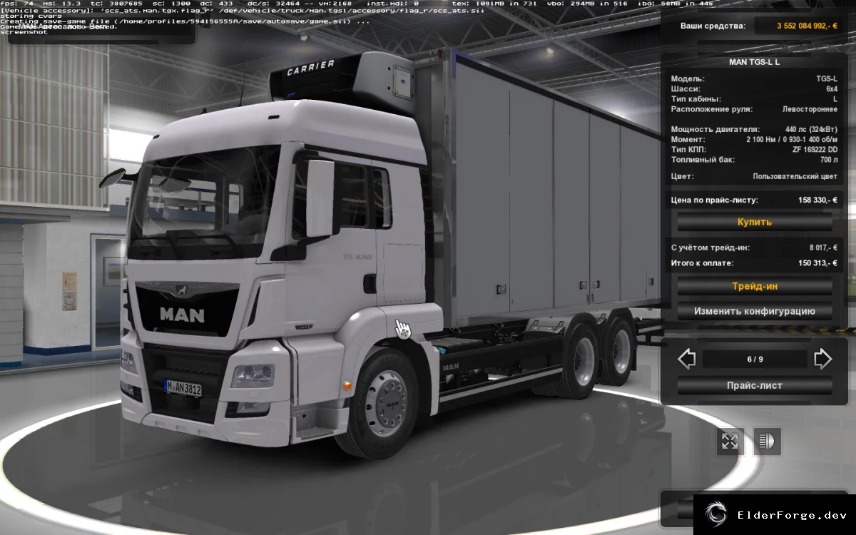 Обложка мода: MAN TGS‑L v4.0 + Тандемные прицепы для Euro Truck Simulator 2