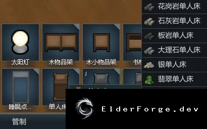 Material Sub‑Menu – инструмент для сохранения вкладки «Архитектура» в RimWorld