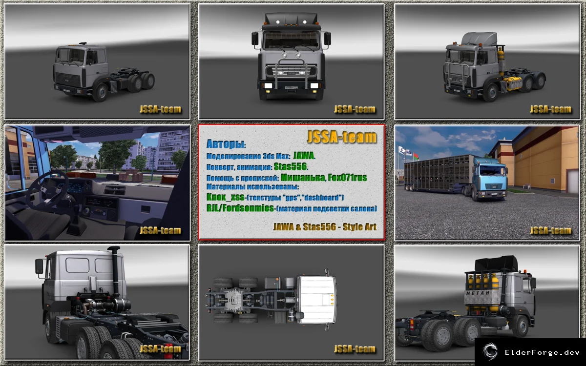Обложка мода: MAZ 6422M – советский тягач от JAWA &amp; Stas556 для Euro Truck Simulator 2