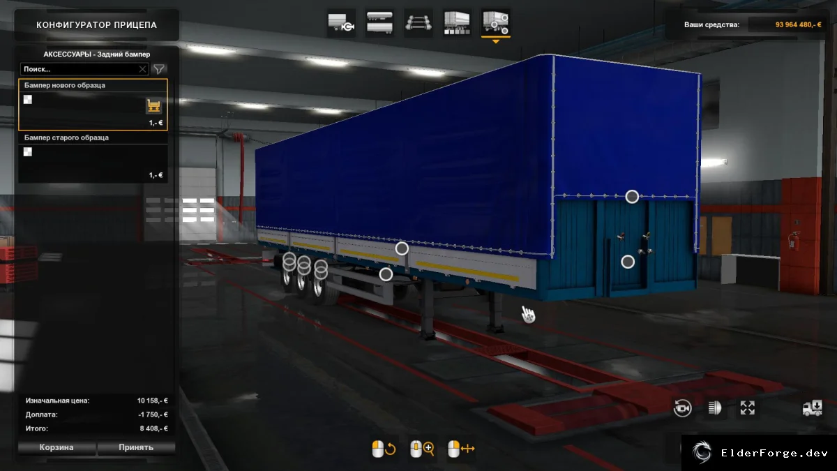 Обложка мода: МАЗ 975830-30xx – Полуприцеп для Euro Truck Simulator 2 (v1.33‑x, 1.34‑x)