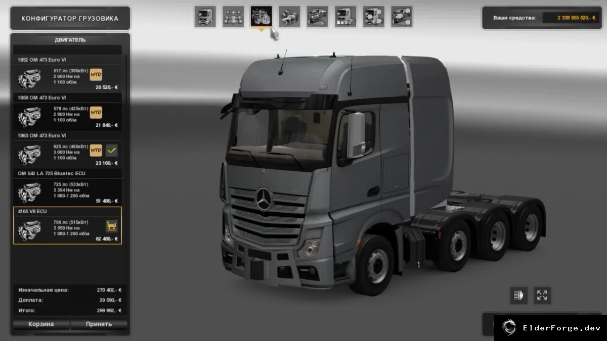 Обложка мода: Mercedes Actros Big Stars и Arocs SLT – тяжёлые тягачи для ETS2