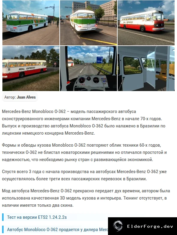 Обложка мода: Mercedes-Benz 0‑362 для Euro Truck Simulator 2 – новый грузовик в ETS2