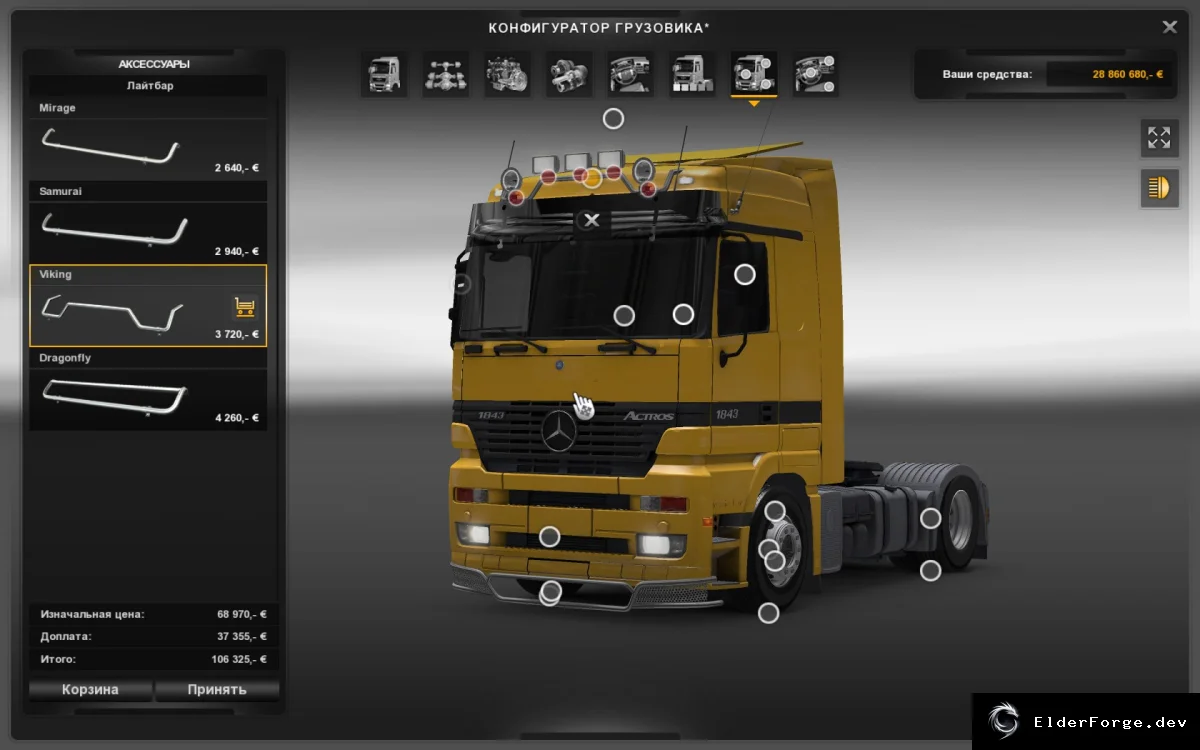 Обложка мода: Mercedes-Benz 1843 для Euro Truck Simulator 2 – обновлённый мод (ETS2 1.15‑1.18)