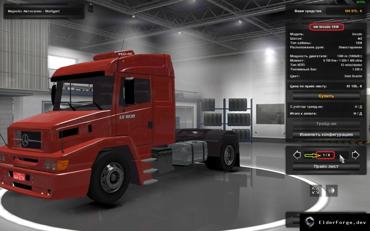Обложка мода: Mercedes-Benz 1938 (Бразилец) – новый грузовик для Euro Truck Simulator 2
