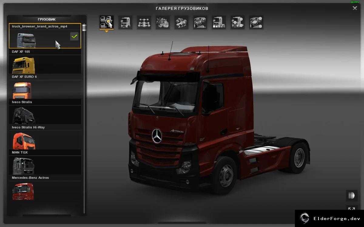 Обложка мода: Mercedes-Benz Actros 4x2 с улучшенным звуком и дисплеем для Euro Truck Simulator 2