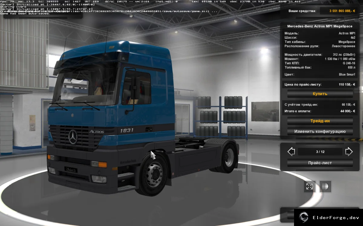 Обложка мода: Mercedes Benz MP1 для Euro Truck Simulator 2 – полная комплектация, V8 звук и тюнинг