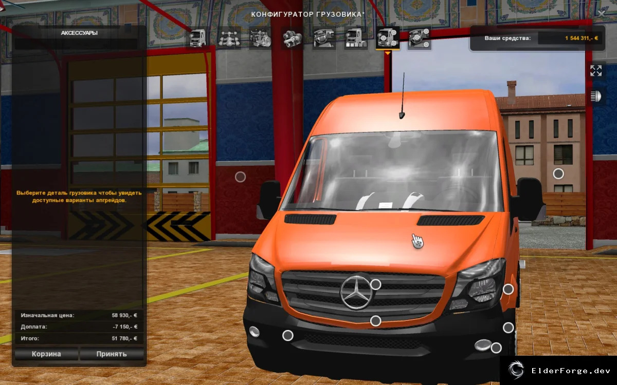 Обложка мода: Mercedes-Benz Sprinter 2014 для Euro Truck Simulator 2 – улучшенный мод