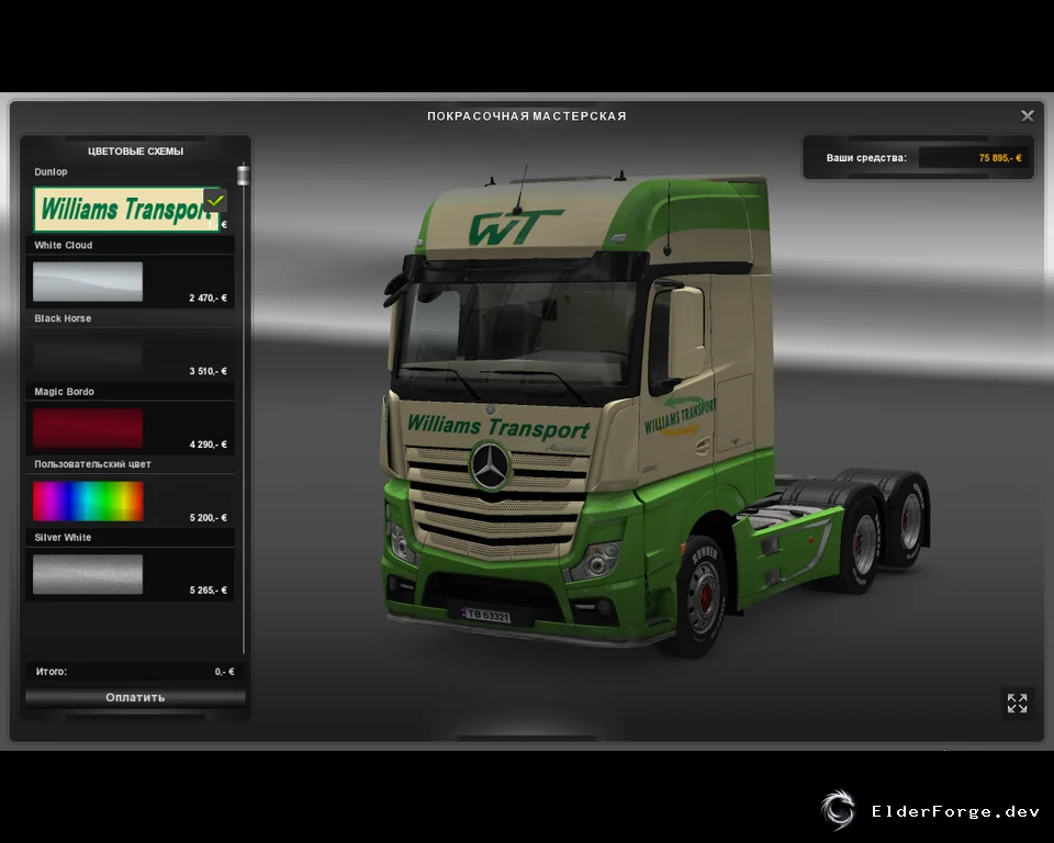 Обложка мода: Mercedes Williams Transport Skin для Euro Truck Simulator 2 – реалистичный внешний вид
