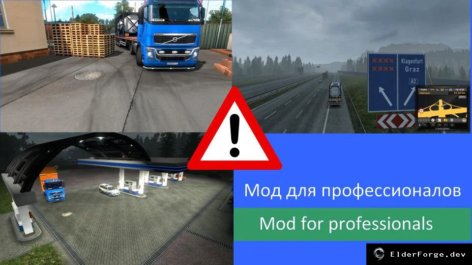 Обложка мода: Min Info – Минимум информации для Euro Truck Simulator 2 (v1.34)