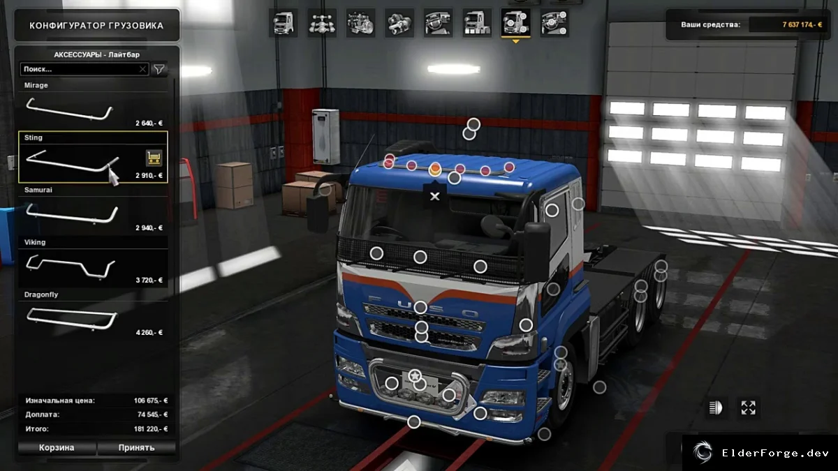 Обложка мода: Mitsubishi Fuso Super Great V – мод для Euro Truck Simulator 2 (ETS2)