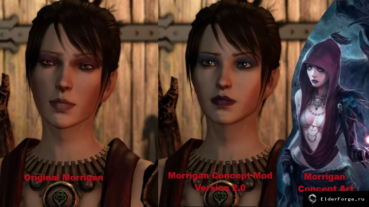 Morrigan v2.0 – улучшенный портрет для Dragon Age: Origins