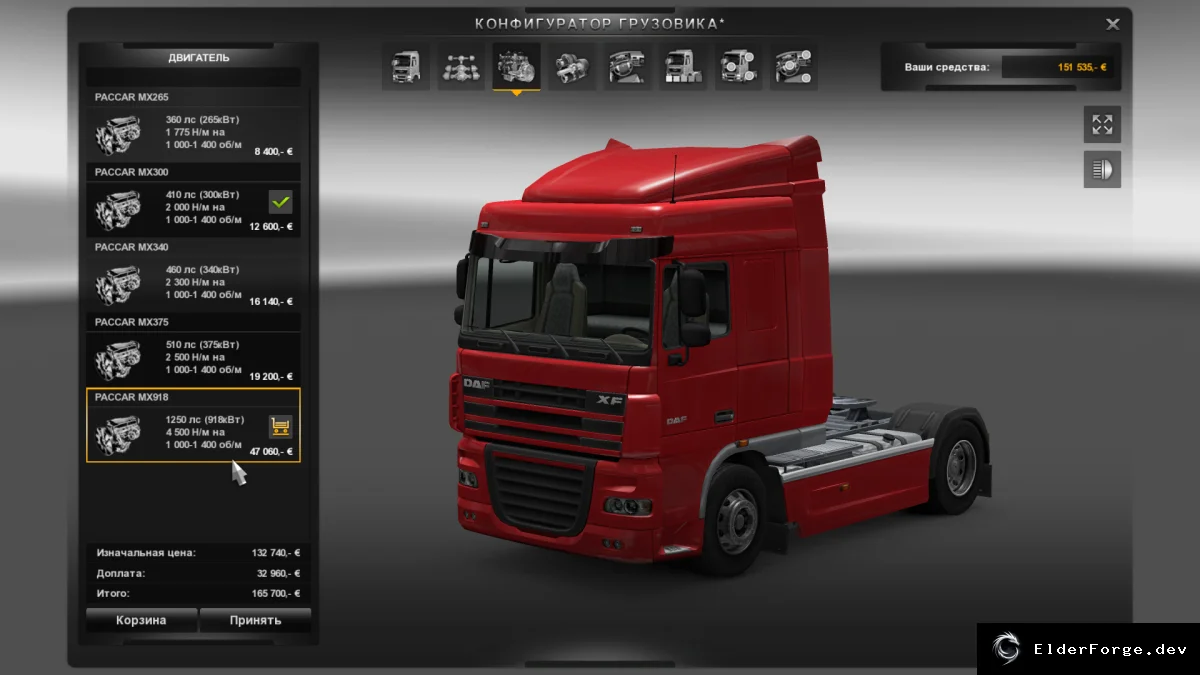 Обложка мода: Мощные двигатели для базовых грузовиков в Euro Truck Simulator 2