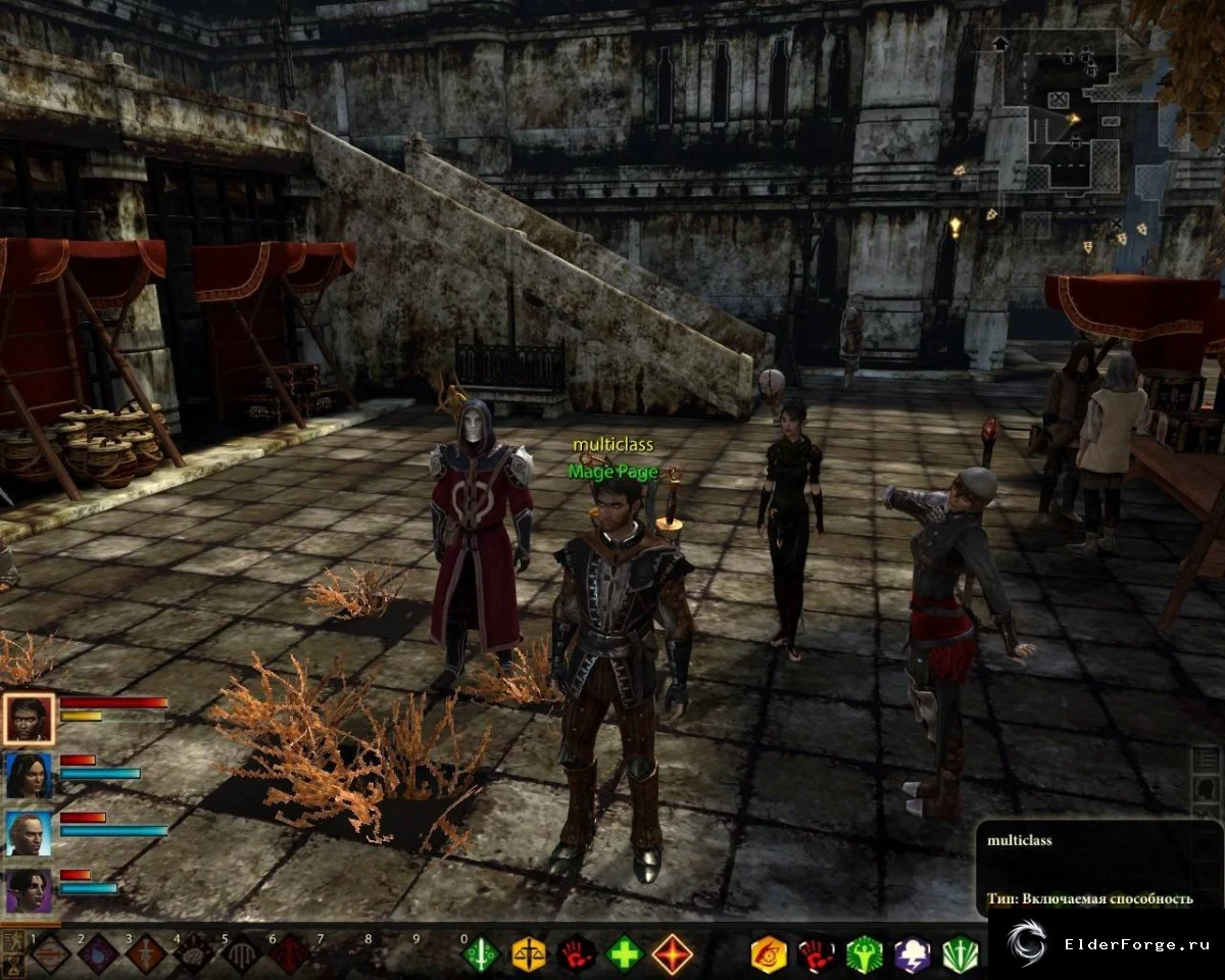 Обложка мода: Мультикласс для Dragon Age 2 – изучай любые способности и специализации