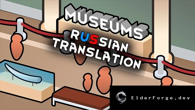 Museums + Nightmare Core – Русская локализация для RimWorld