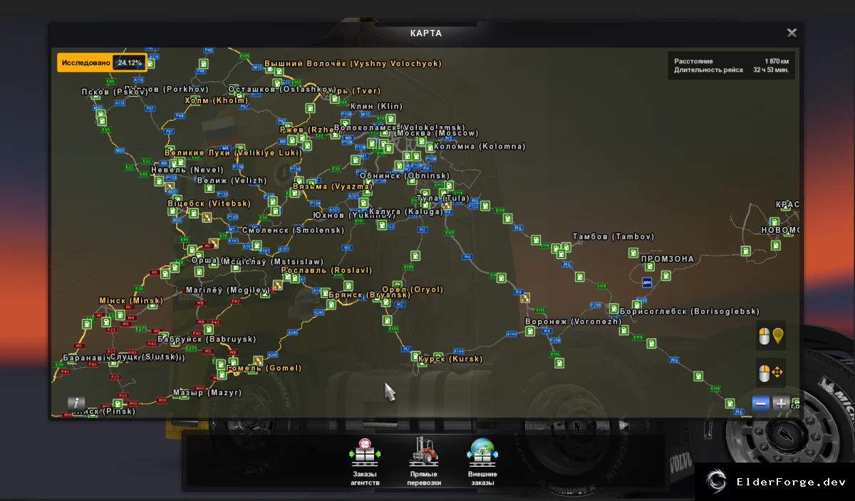 Обложка мода: Названия городов по стандарту Promods для Rusmap 1.7.2 в ETS2