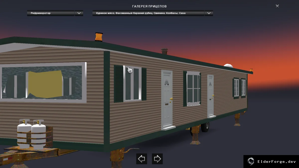 Обложка мода: Негабаритный прицеп House Overzise для Euro Truck Simulator 2 (v1.26)
