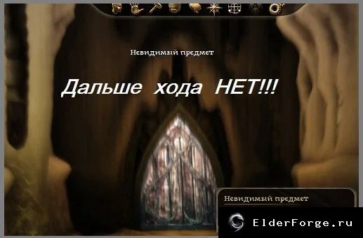 Обложка мода: Невидимый предмет: как избавиться от блокирующего объекта в Dragon Age: Origins