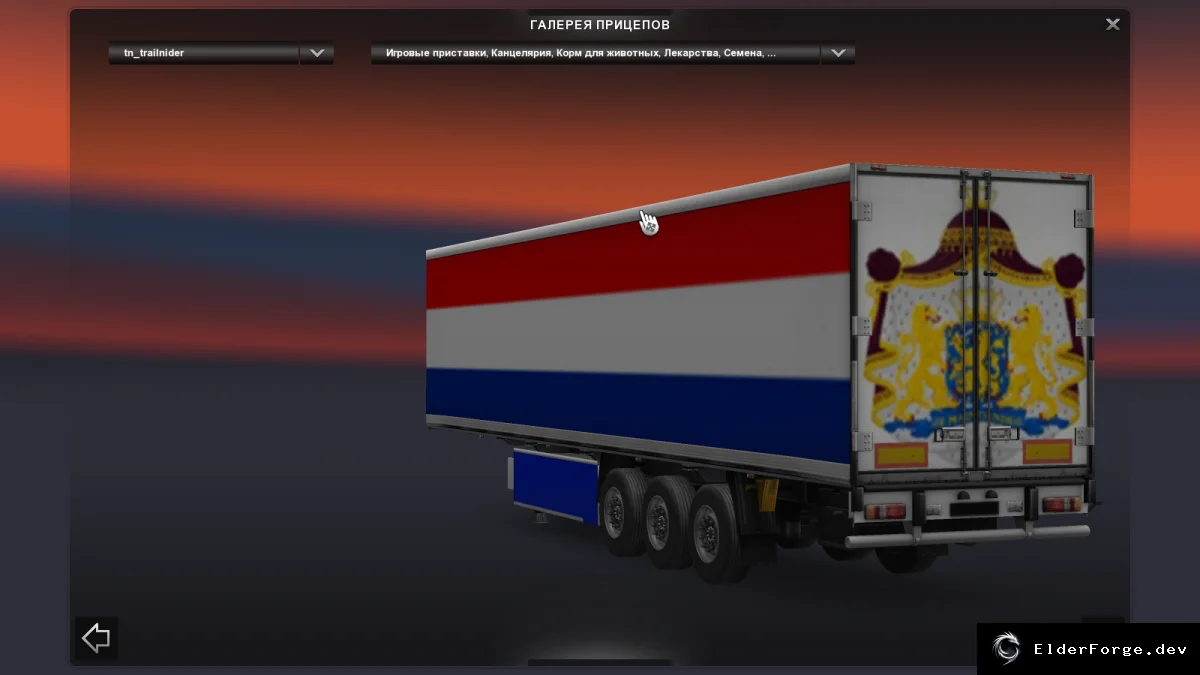 Обложка мода: Нидерландский трейлер KRONE Coolliner и топливная цистерна для ETS2