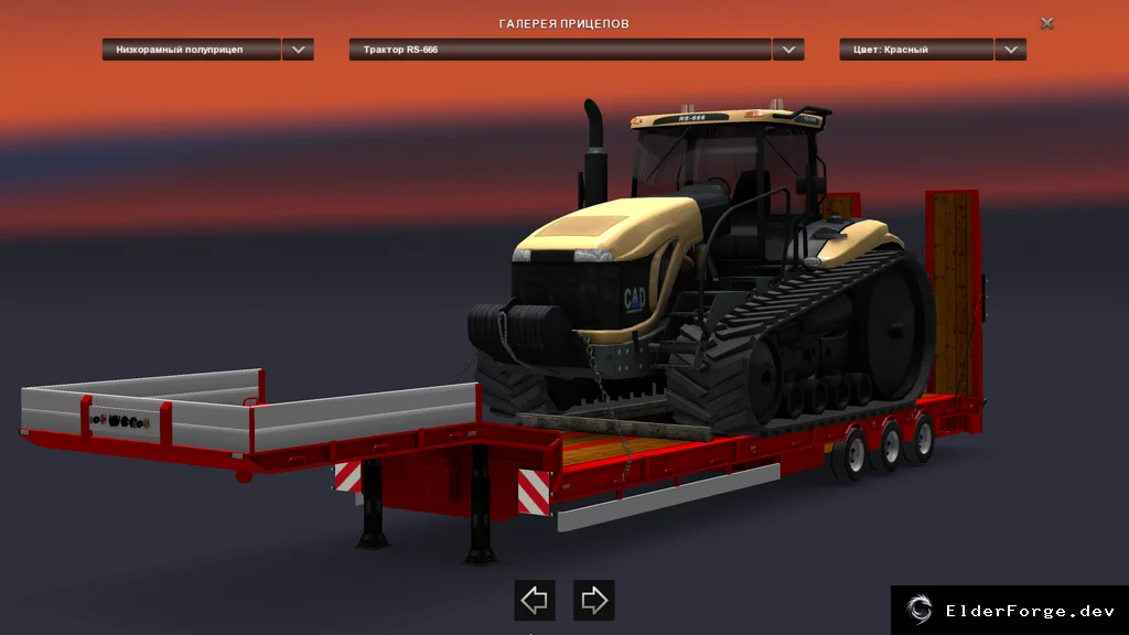Обложка мода: Низкорамный полуприцеп Overweight для Euro Truck Simulator 2 – переработанный вариант