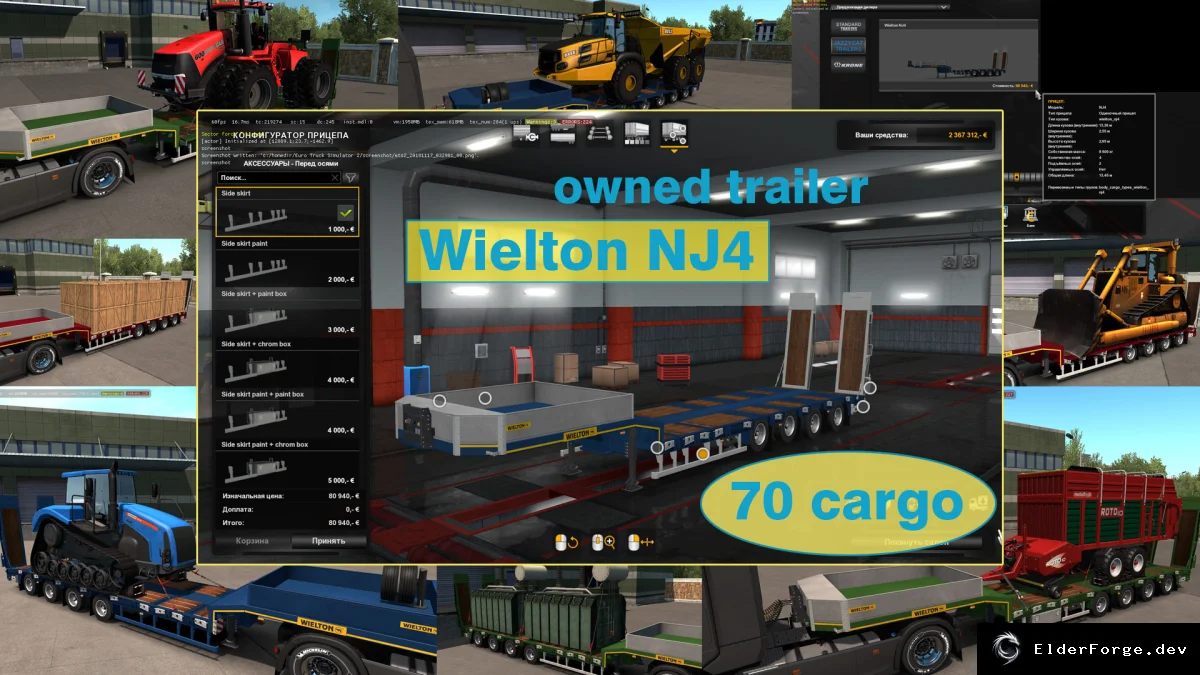 Обложка мода: Низкорамный прицеп Wielton NJ4 для Euro Truck Simulator 2 – продвинутая сцепка и тюнинг