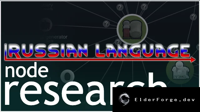 Node Research – русский перевод для RimWorld (совместимо с 1.6)
